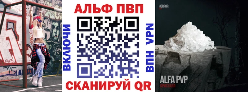 Alpha-PVP Crystall  Северская 