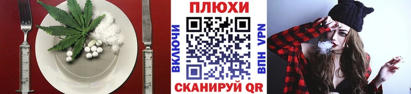 Печенье с ТГК марихуана Северская