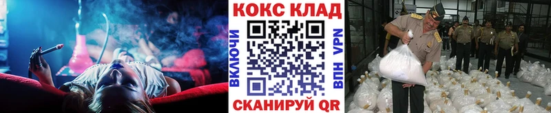Cocaine 97%  Северская 