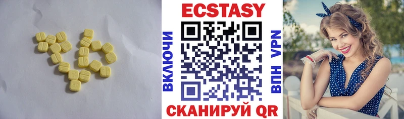 ЭКСТАЗИ ешки  kraken рабочий сайт  Северская 