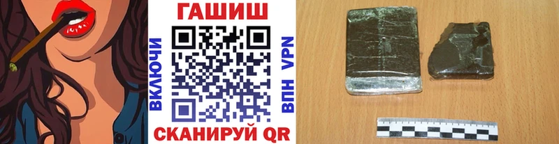 OMG как зайти  Северская  ГАШ хэш  наркотики 