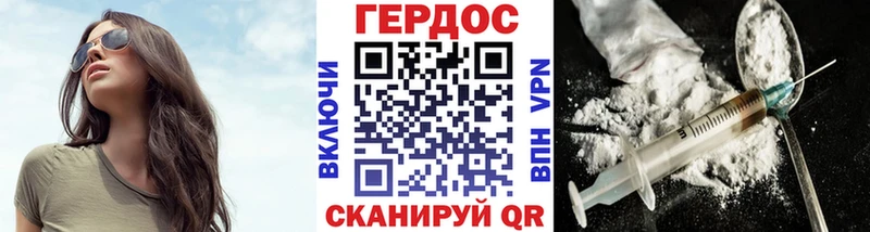 Героин Афган как найти закладки Северская