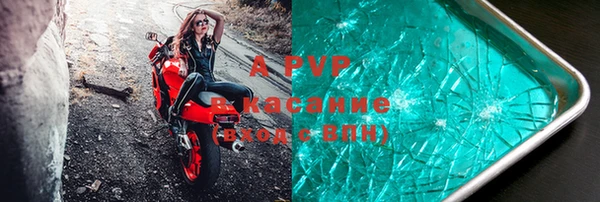 прущий лед Алексин