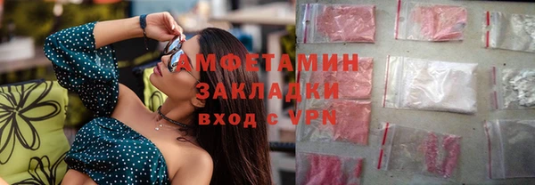 гашишное масло Алексеевка