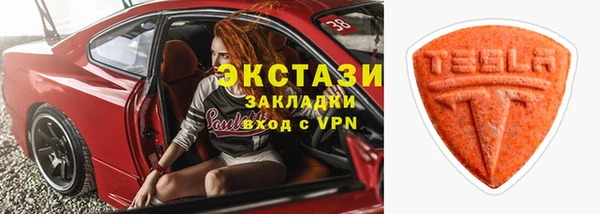 2c-b Михайловск