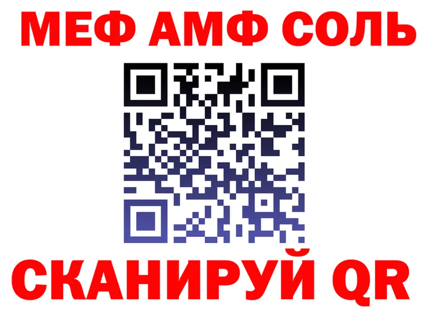 ГАШ гарик ссылка darknet MEGA Северская