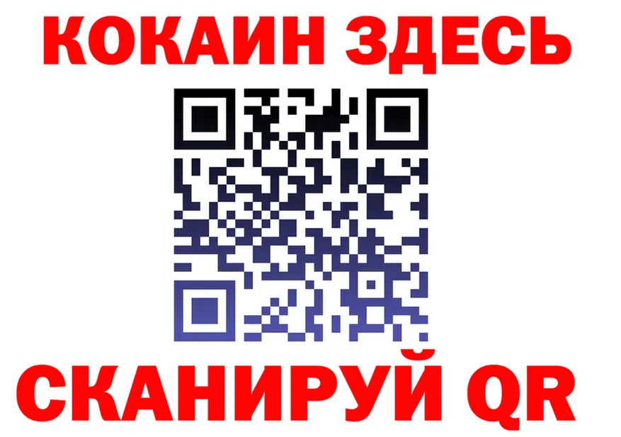 Купить наркотик  какой сайт Северская