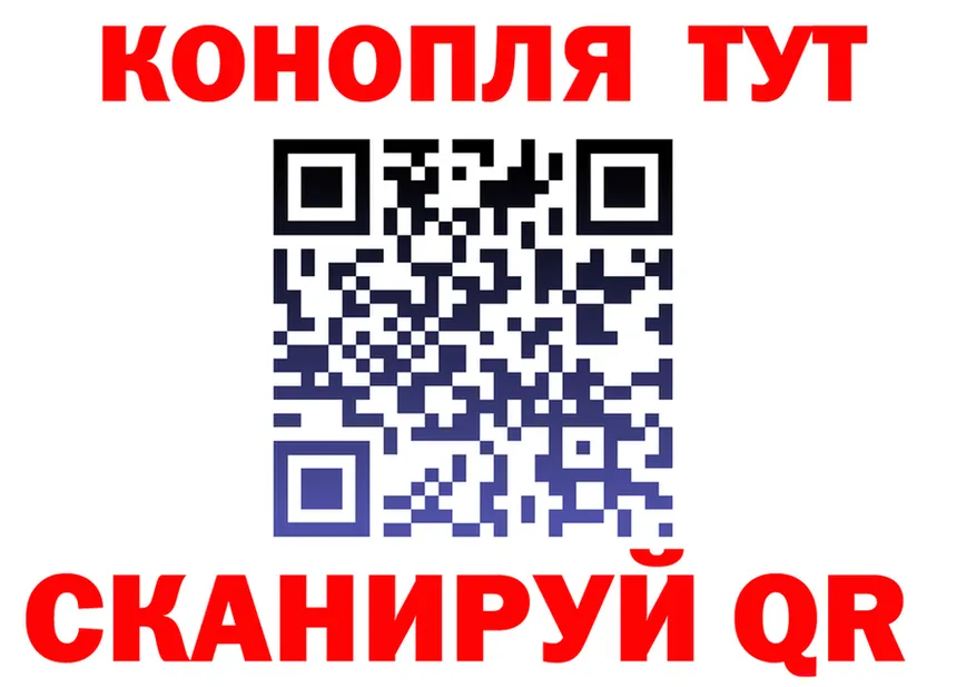 Canna-Cookies конопля зеркало дарк нет мега Северская