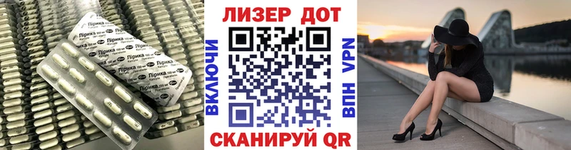 Лсд 25 экстази ecstasy  Северская 