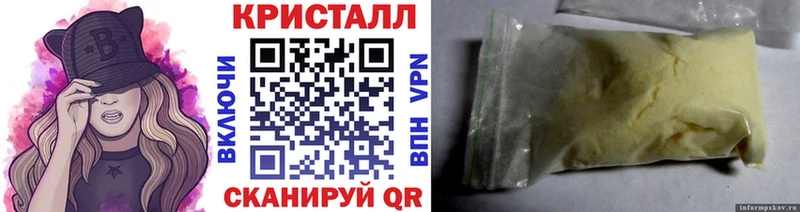 купить закладку  Северская  Метамфетамин Methamphetamine 