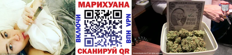 hydra маркетплейс Северская МАРИХУАНА Bruce Banner